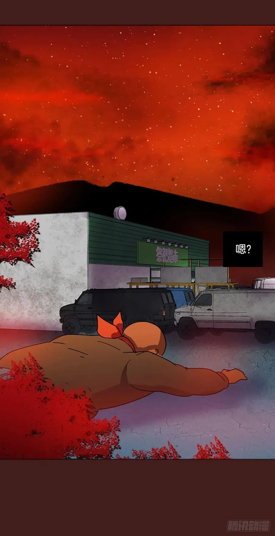 94.Soldiers（7） 第15页