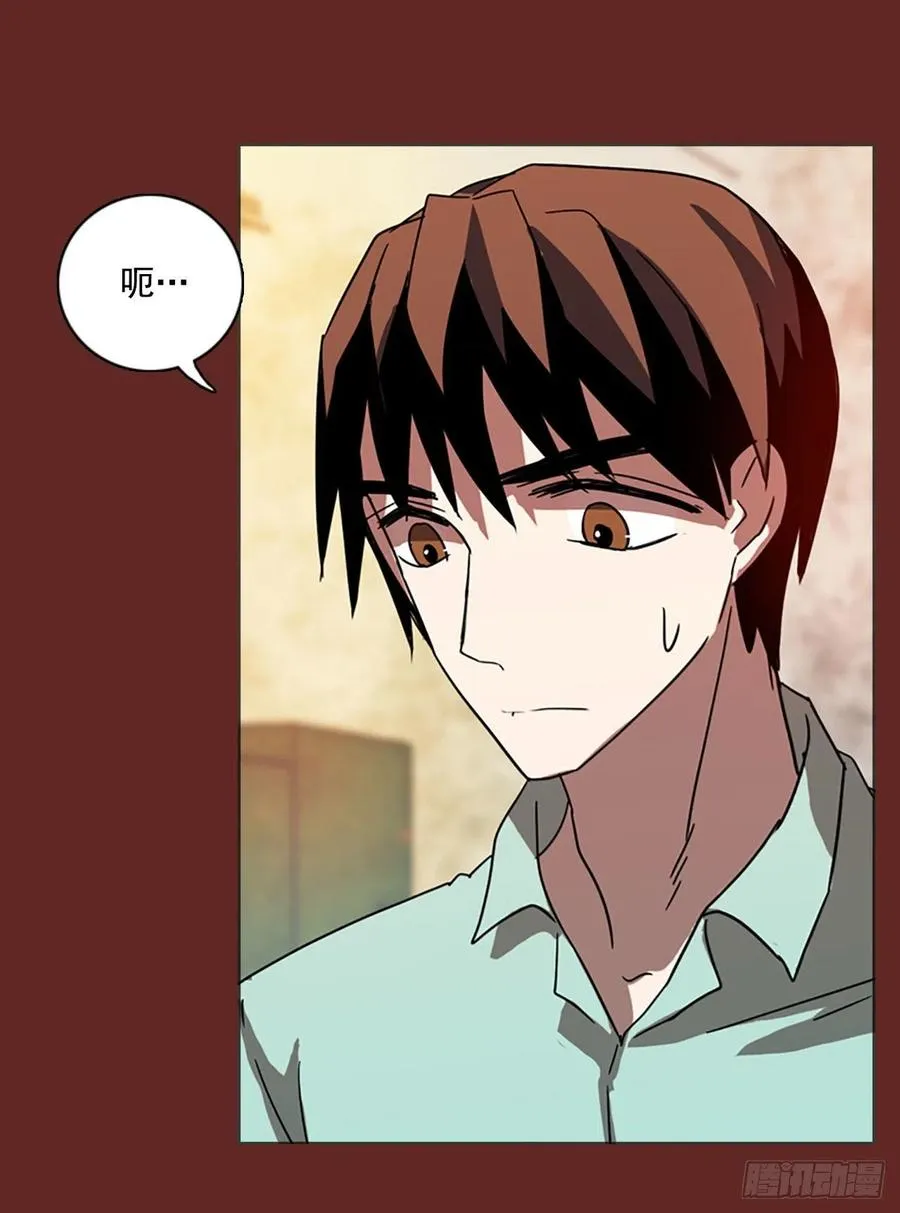94.Soldiers（7） 第27页