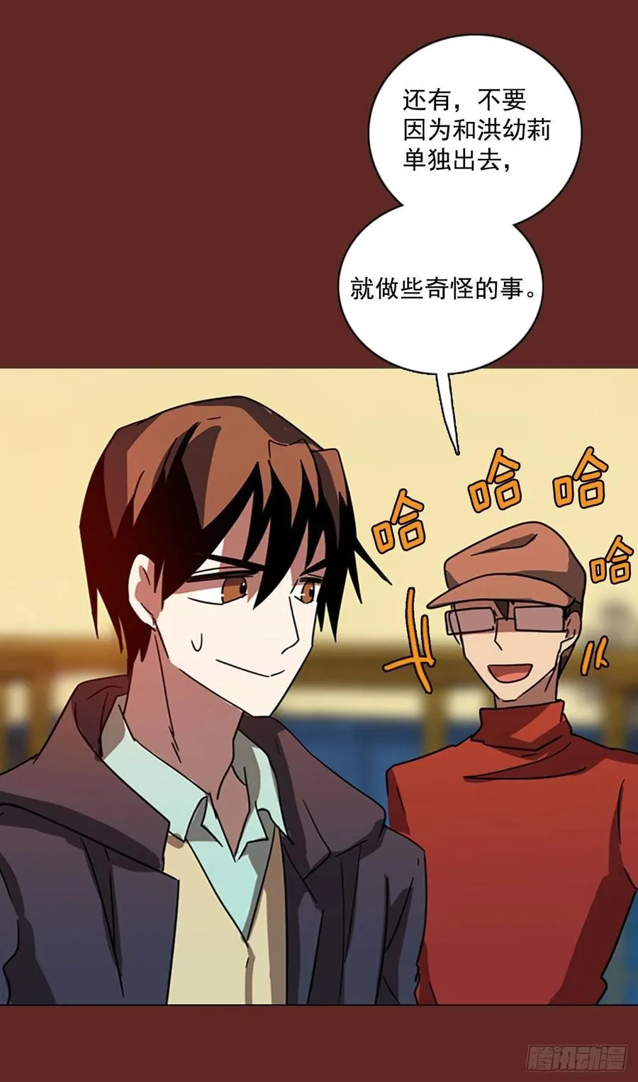 94.Soldiers（7） 第66页