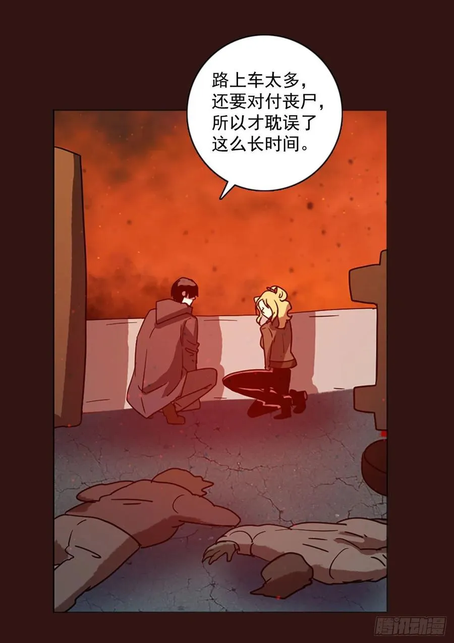95.因果之谜（1） 第11页