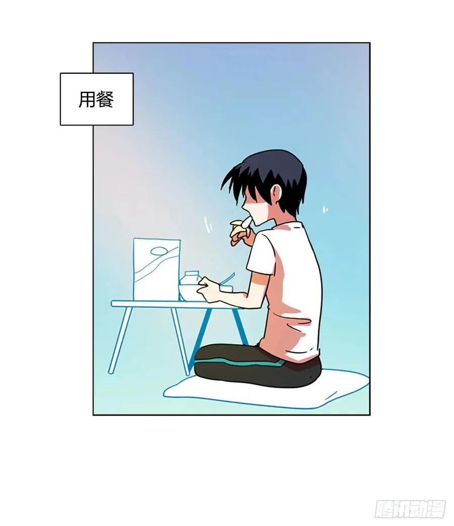 95.因果之谜（1） 第67页