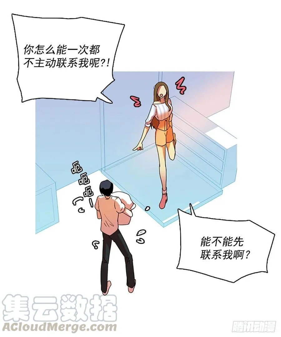 96.因果之谜（2） 第1页