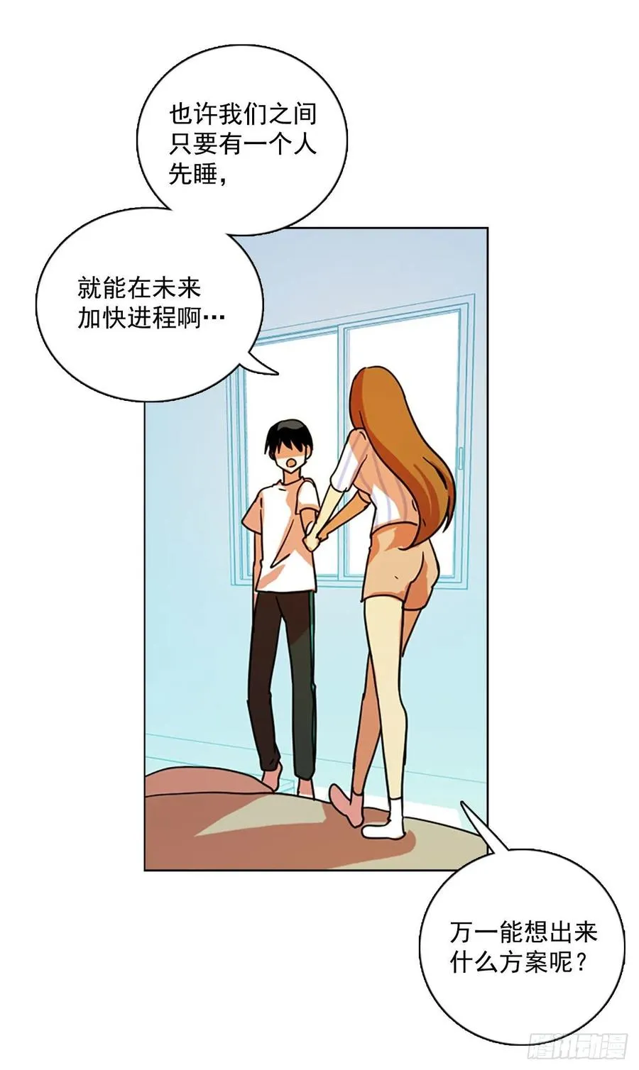 96.因果之谜（2） 第38页