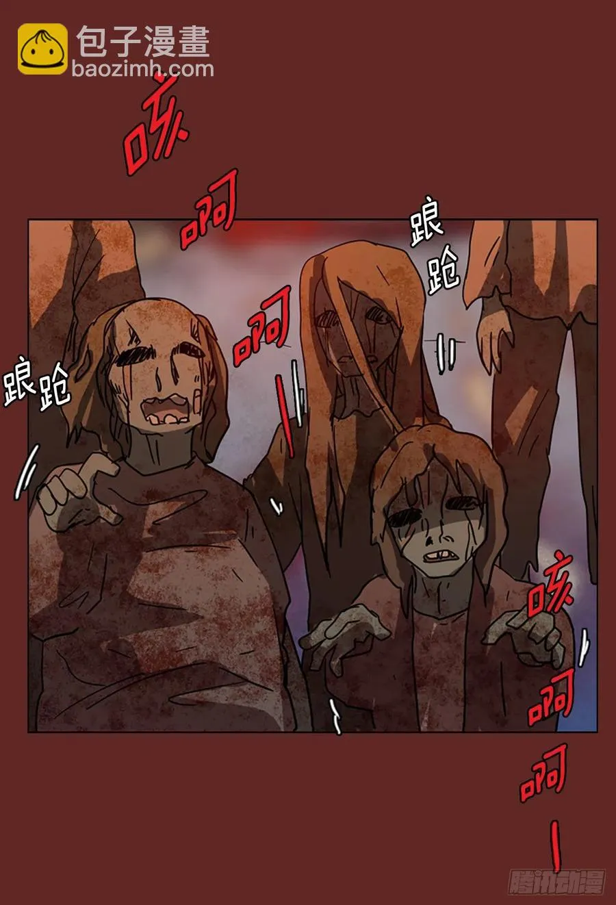 96.因果之谜（2） 第63页