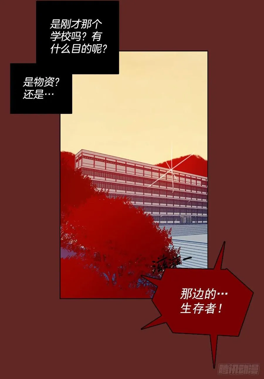 96.因果之谜（2） 第79页