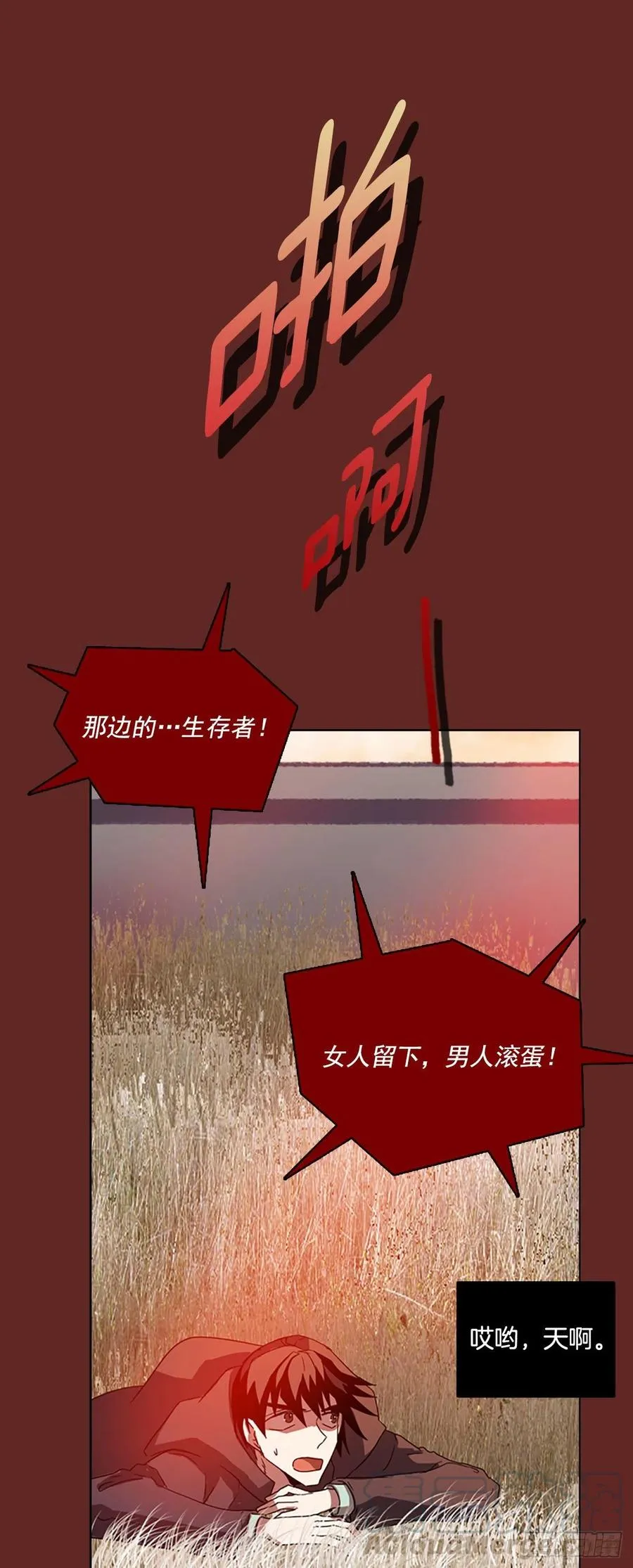 97.因果之谜（3） 第1页