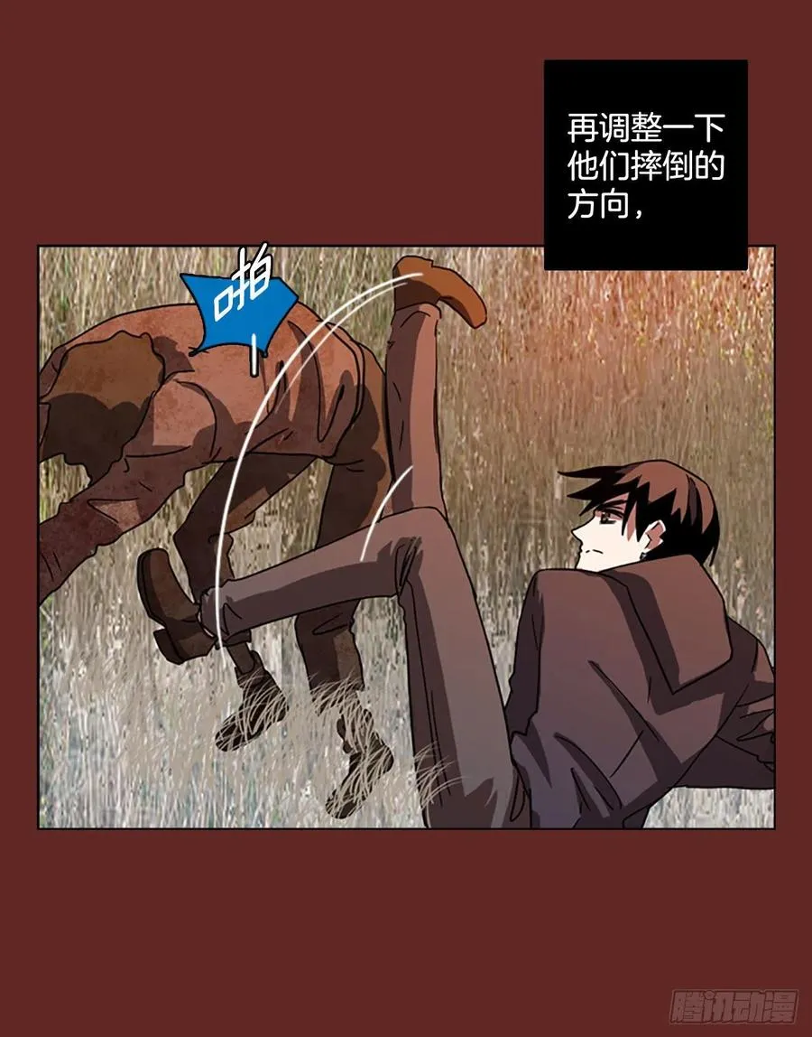 97.因果之谜（3） 第12页