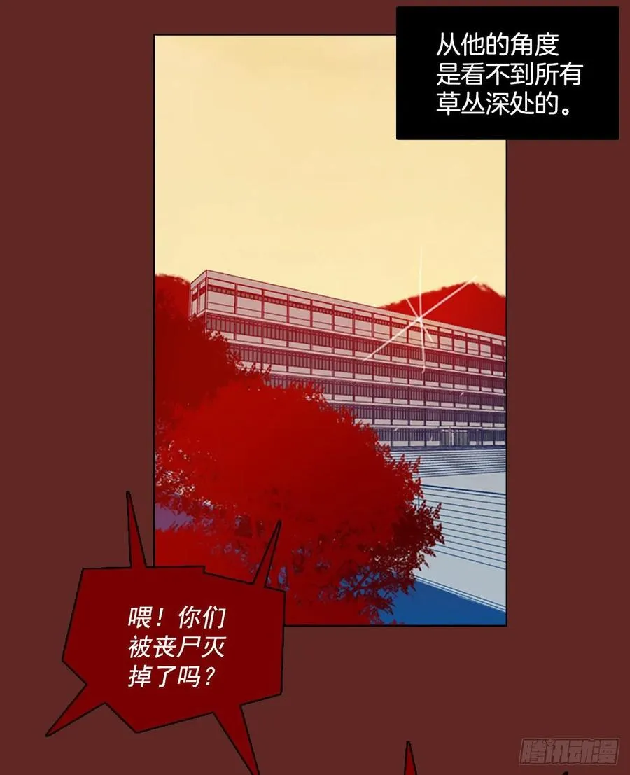 97.因果之谜（3） 第14页