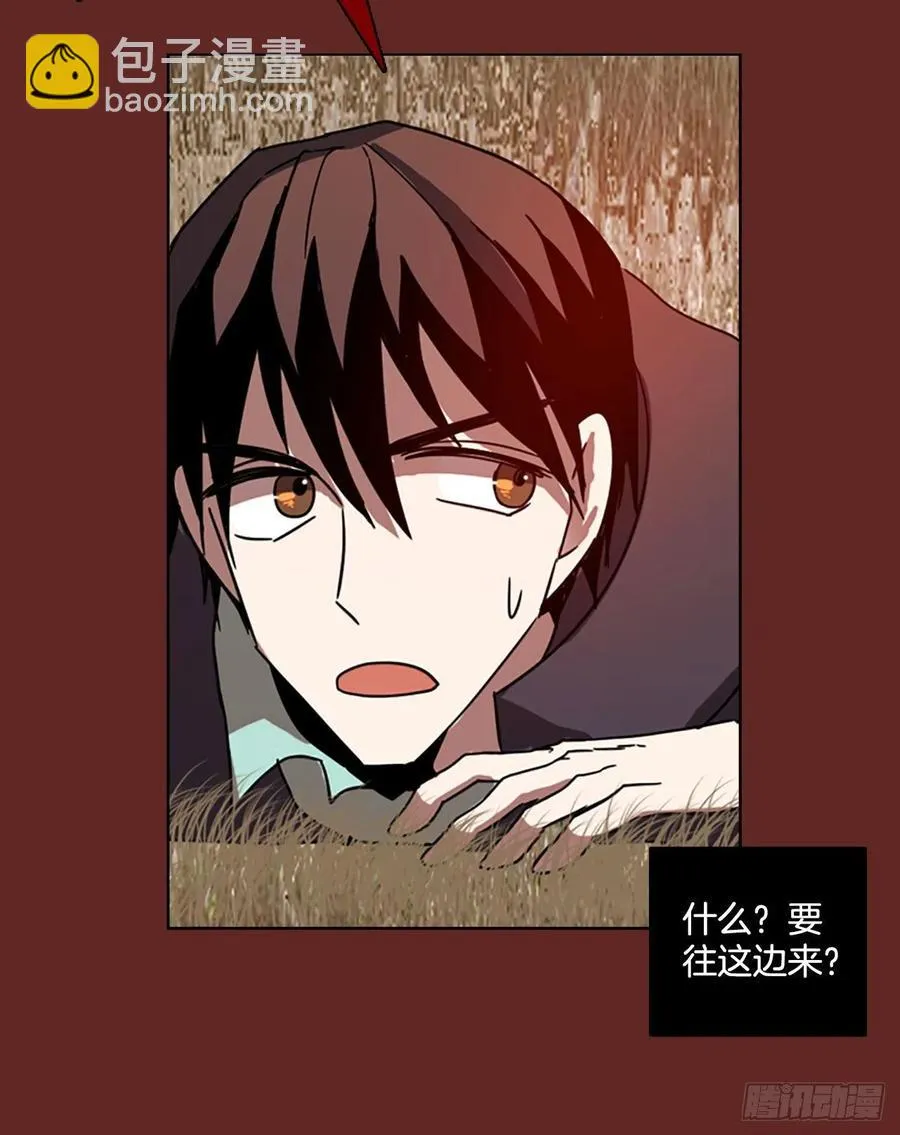 97.因果之谜（3） 第16页