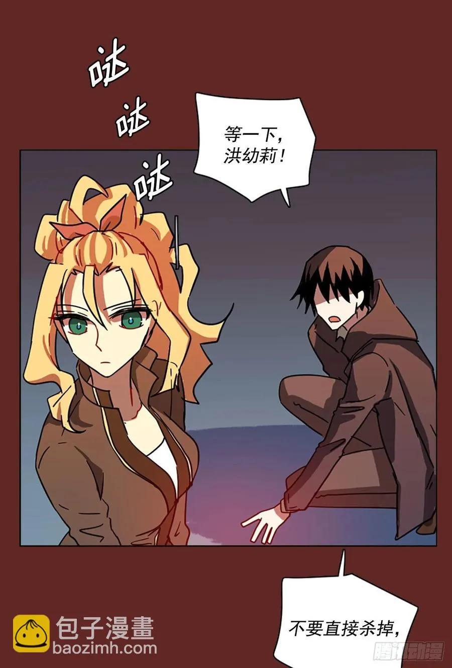 97.因果之谜（3） 第44页
