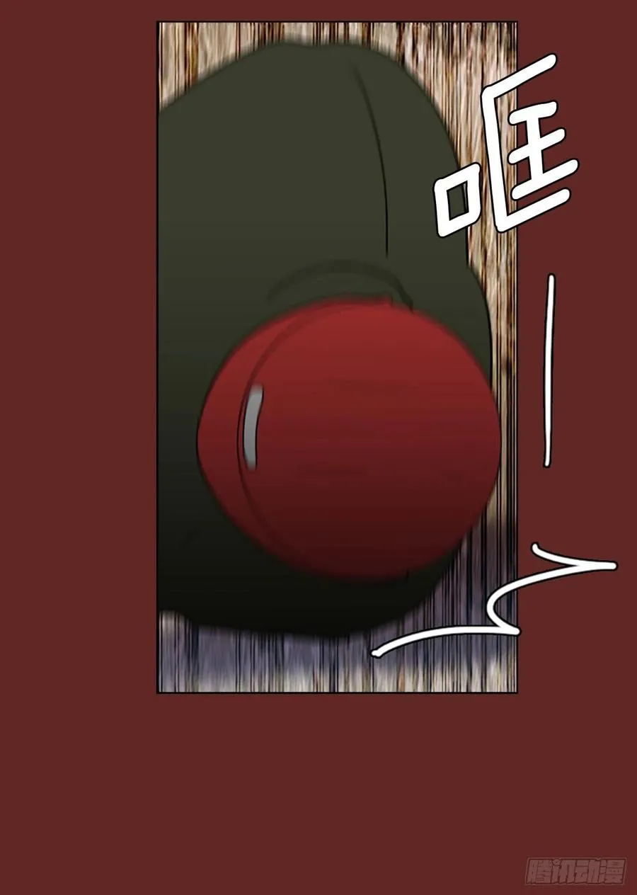 97.因果之谜（3） 第48页