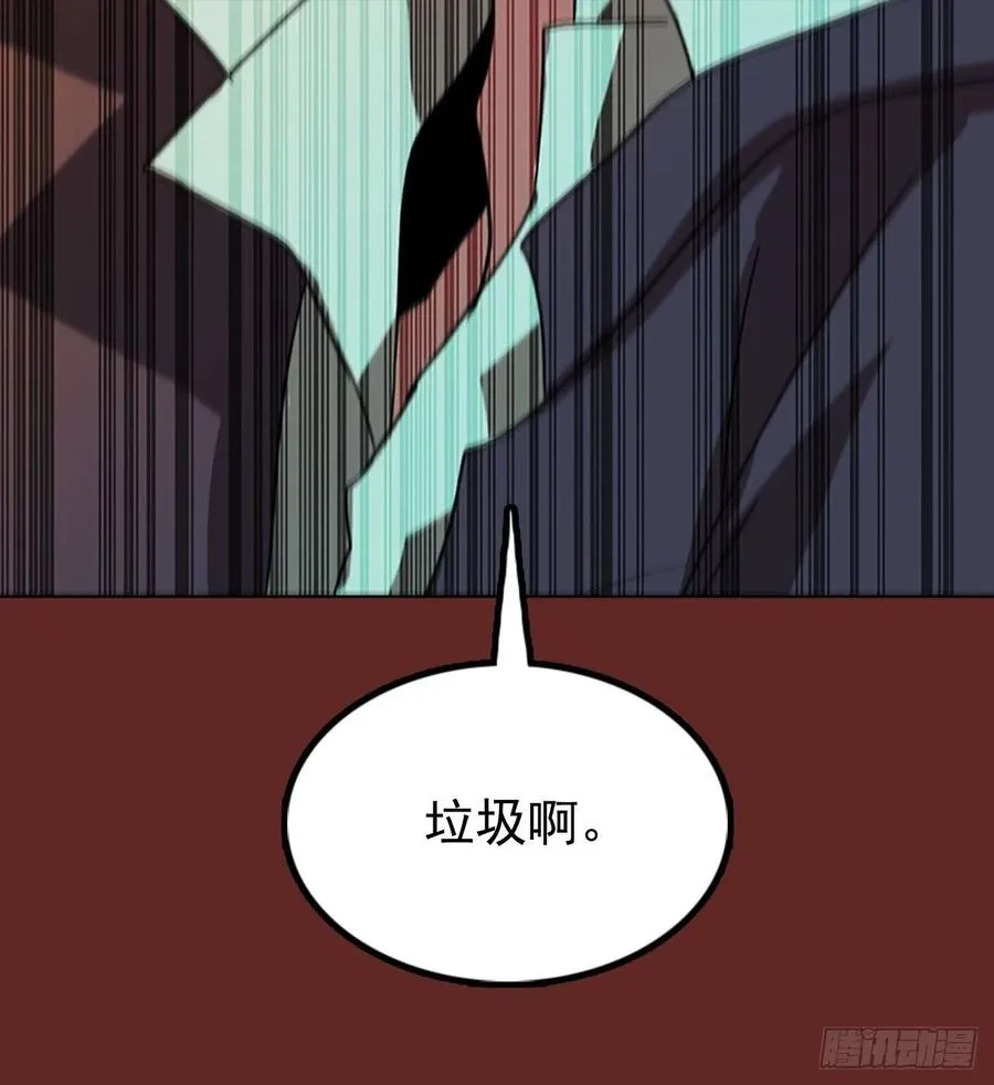 97.因果之谜（3） 第72页