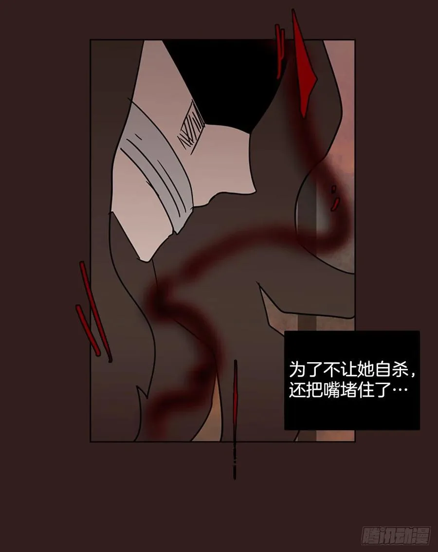 98.因果之谜（4） 第42页