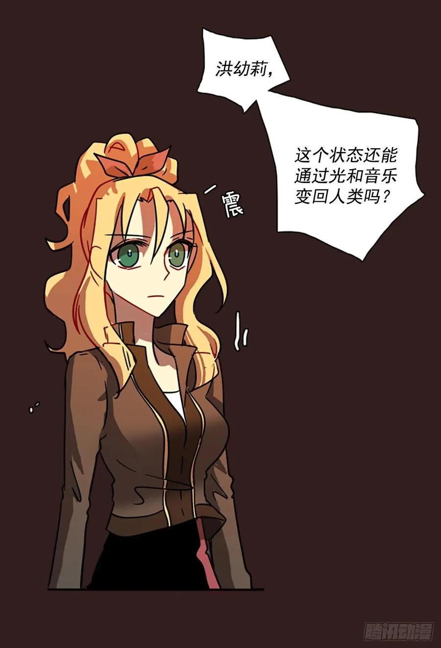 98.因果之谜（4） 第46页