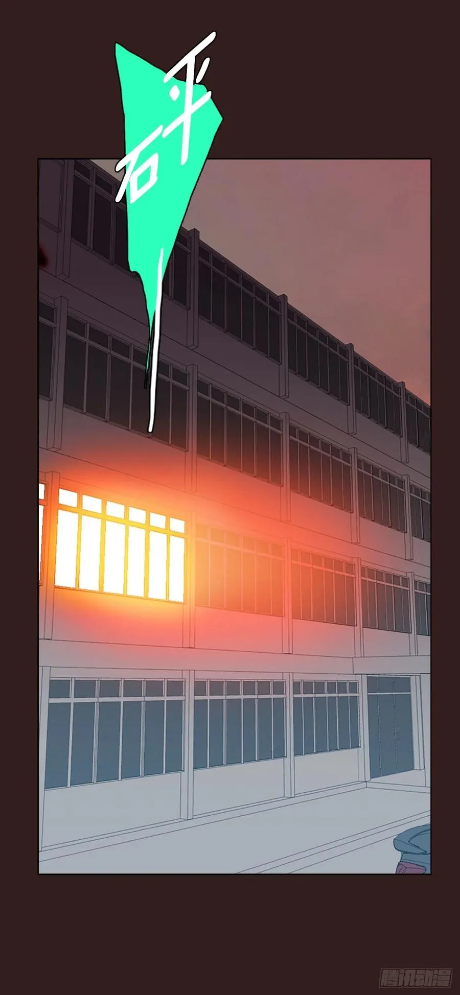 98.因果之谜（4） 第58页