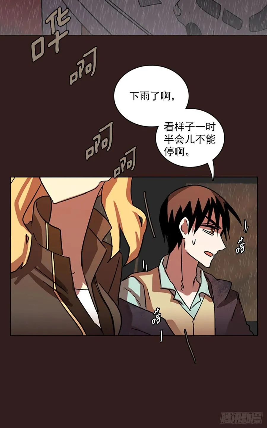 98.因果之谜（4） 第68页