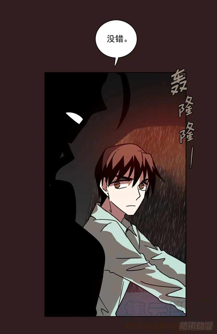98.因果之谜（4） 第77页