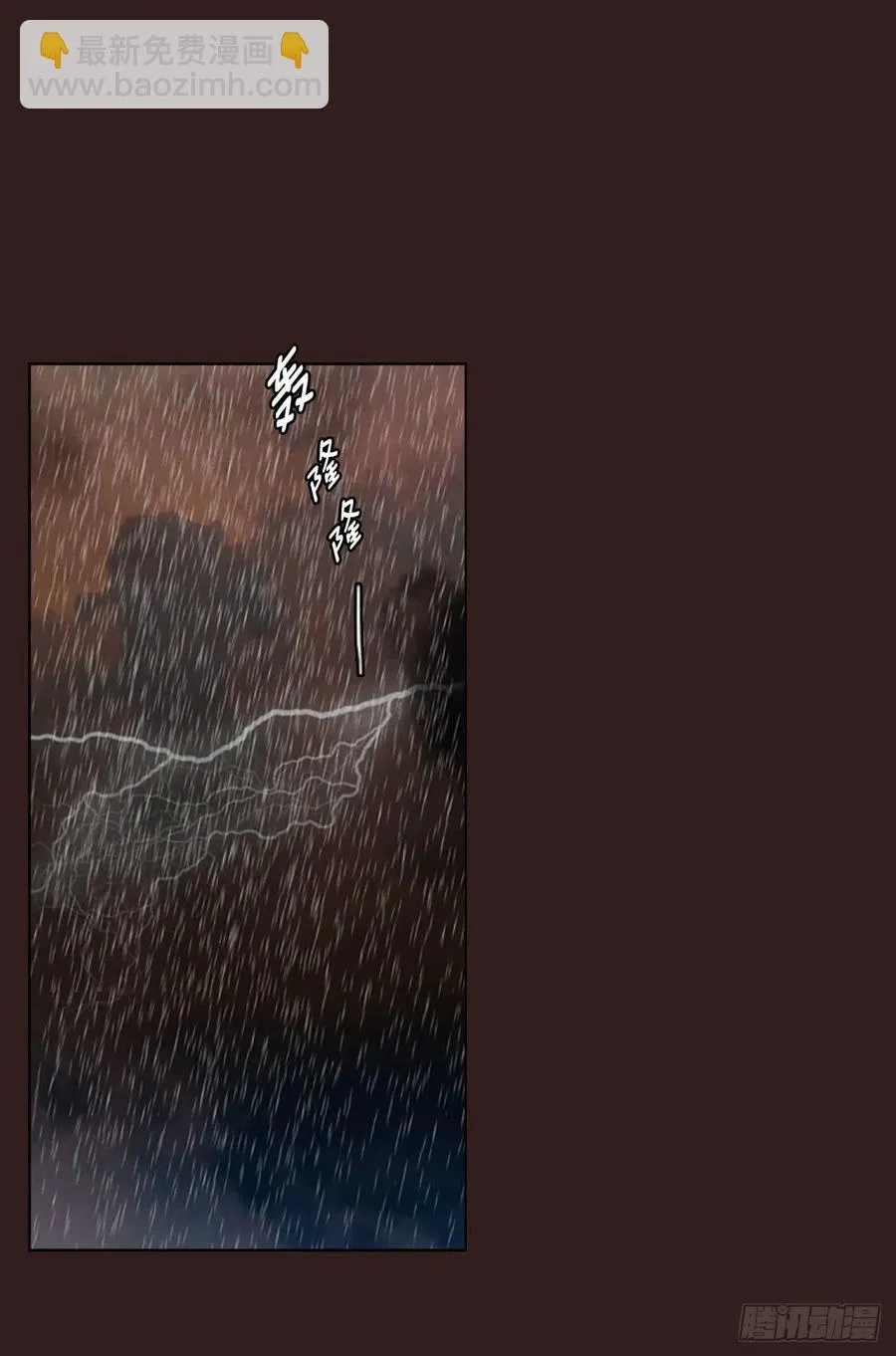 99.因果之谜（5） 第3页