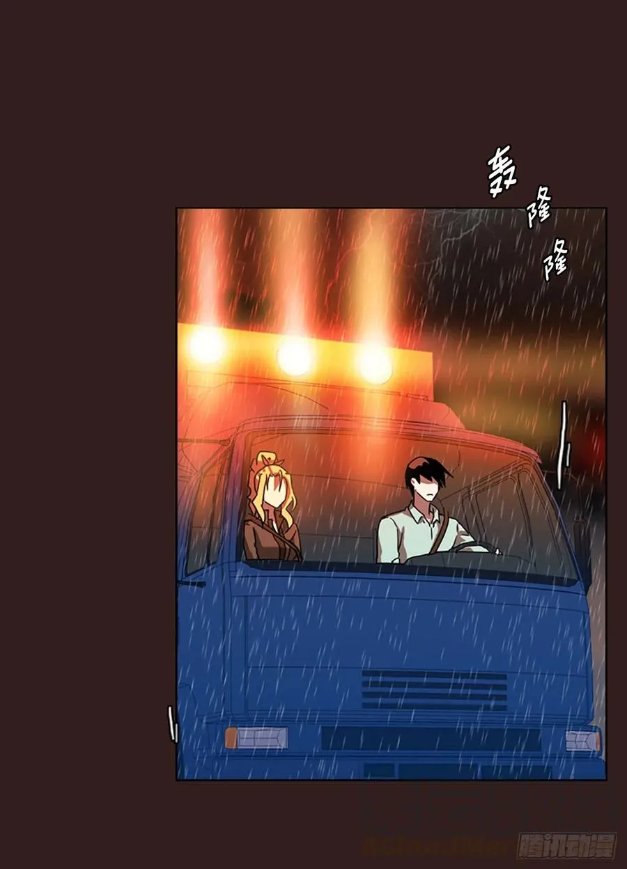 99.因果之谜（5） 第5页