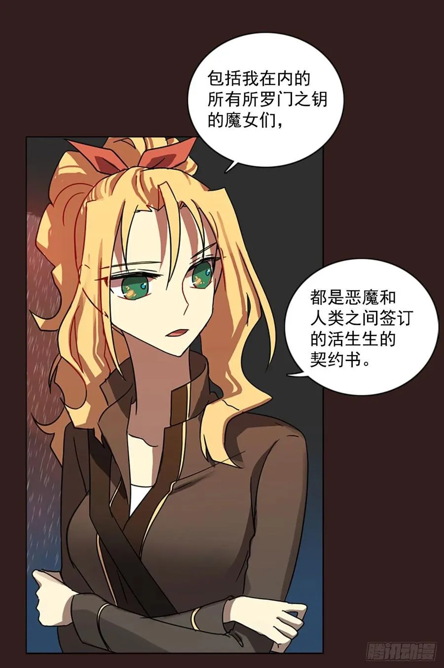 99.因果之谜（5） 第8页