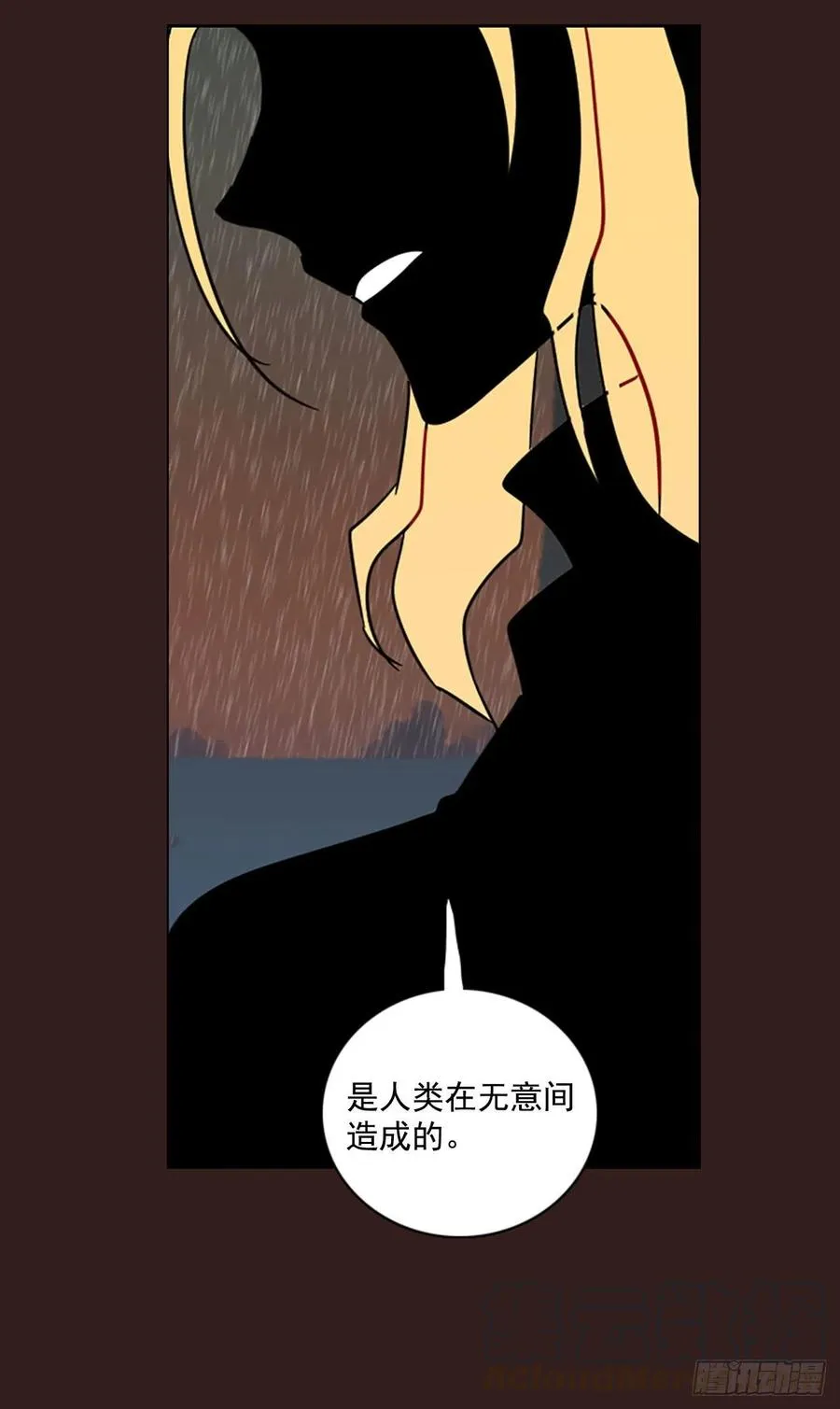 99.因果之谜（5） 第17页