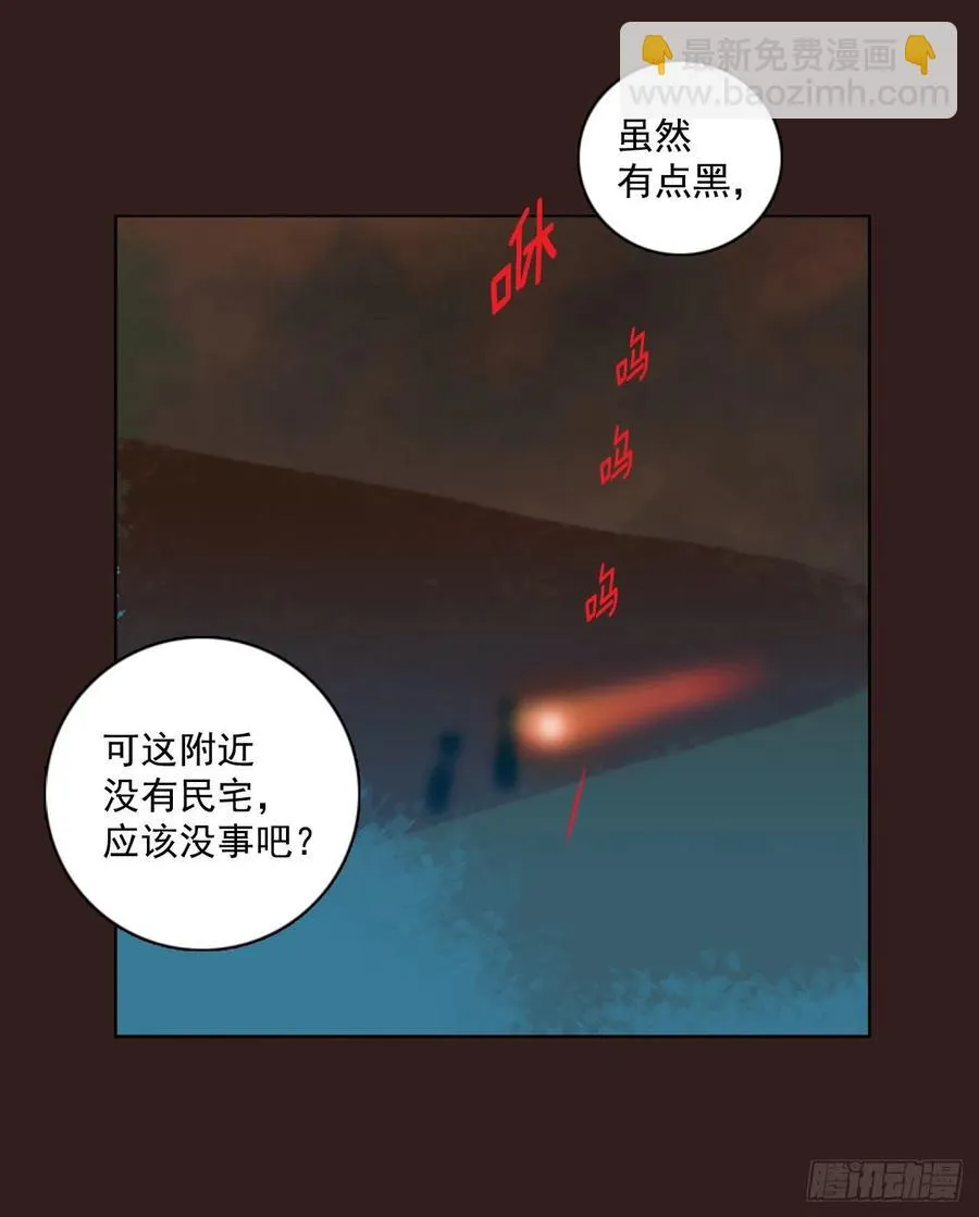 99.因果之谜（5） 第27页