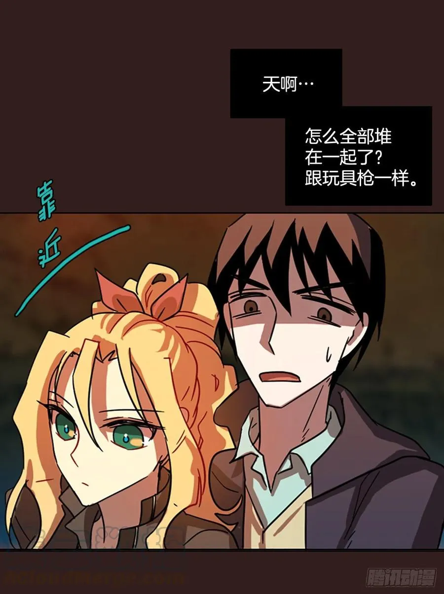 99.因果之谜（5） 第37页