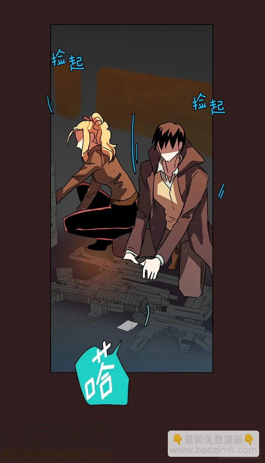99.因果之谜（5） 第41页