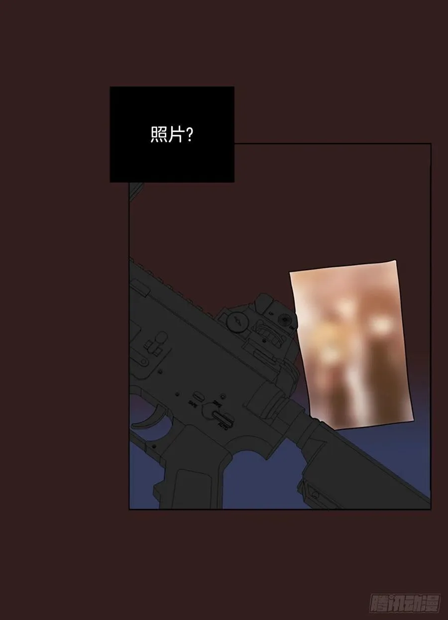 99.因果之谜（5） 第43页