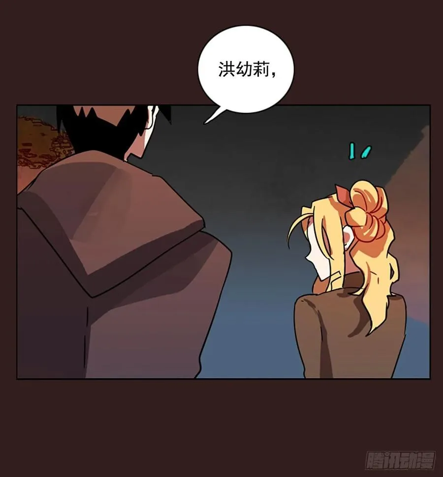 99.因果之谜（5） 第46页