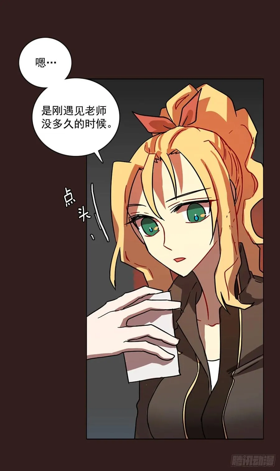 99.因果之谜（5） 第48页