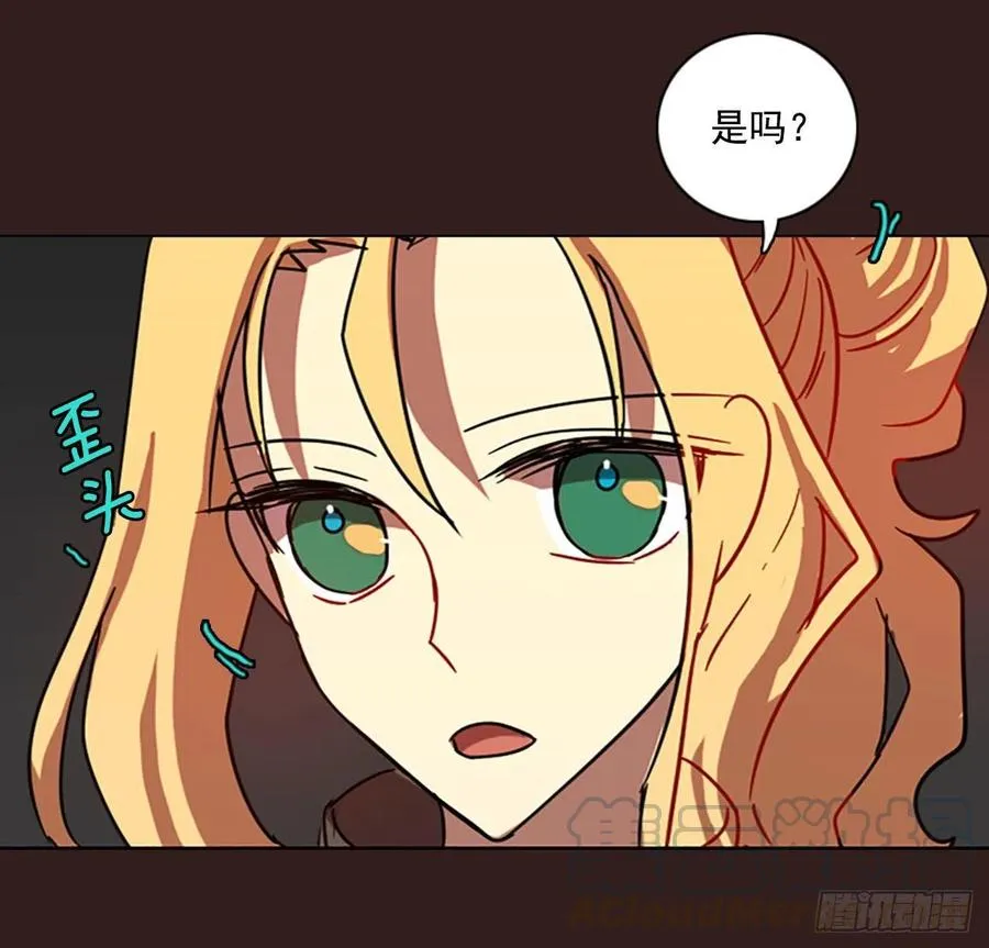 99.因果之谜（5） 第53页