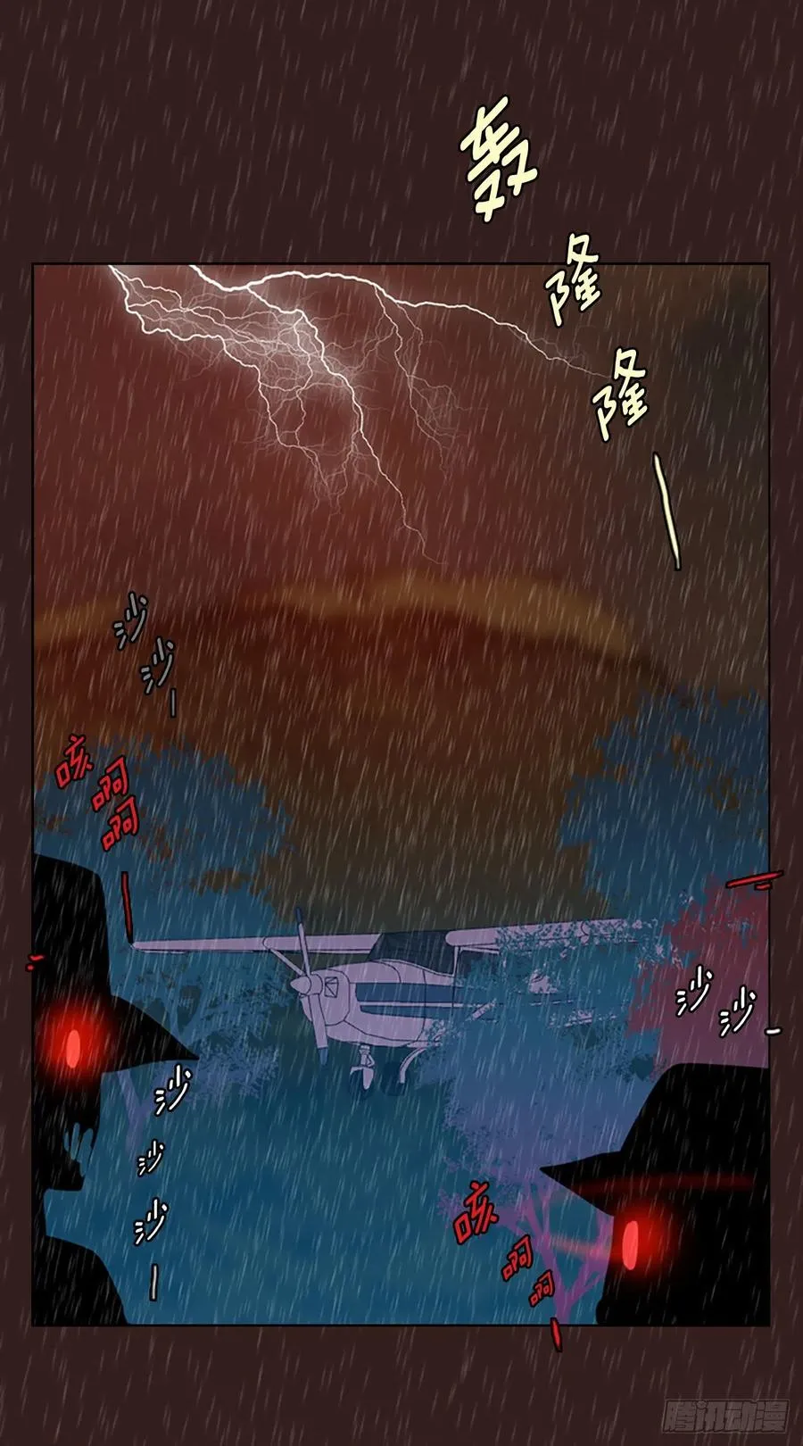 99.因果之谜（5） 第66页