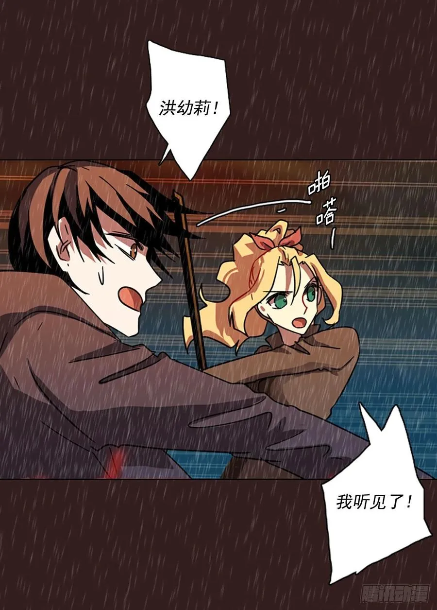 99.因果之谜（5） 第67页
