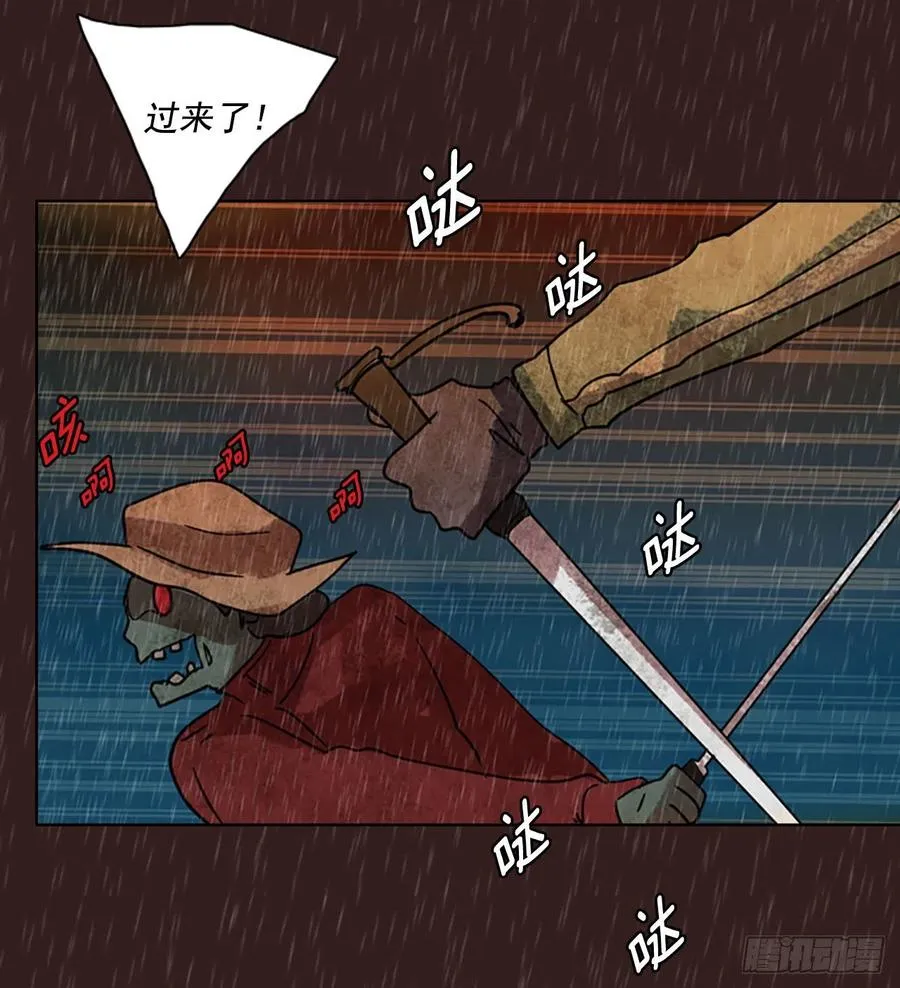 99.因果之谜（5） 第68页