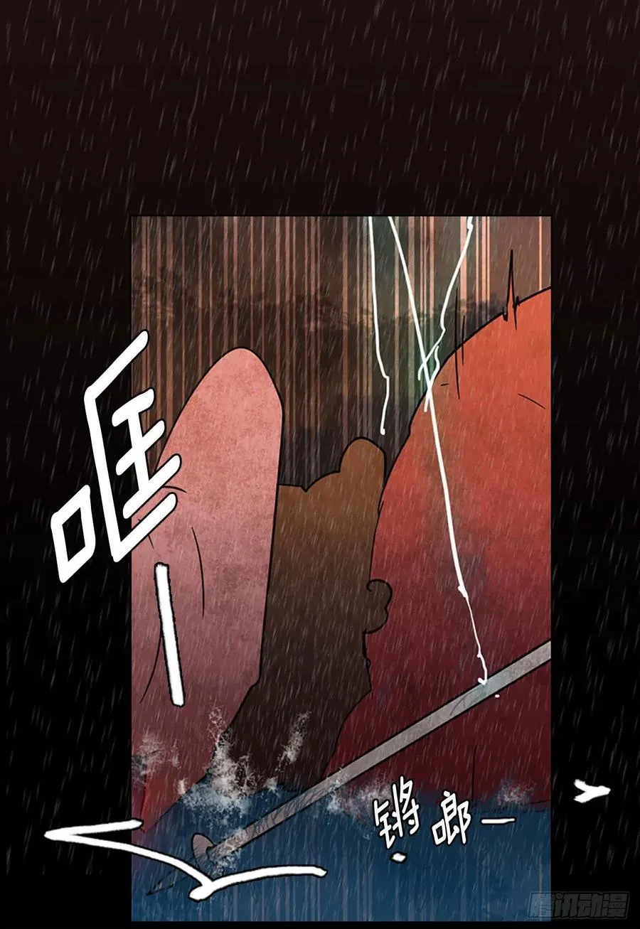 99.因果之谜（5） 第76页