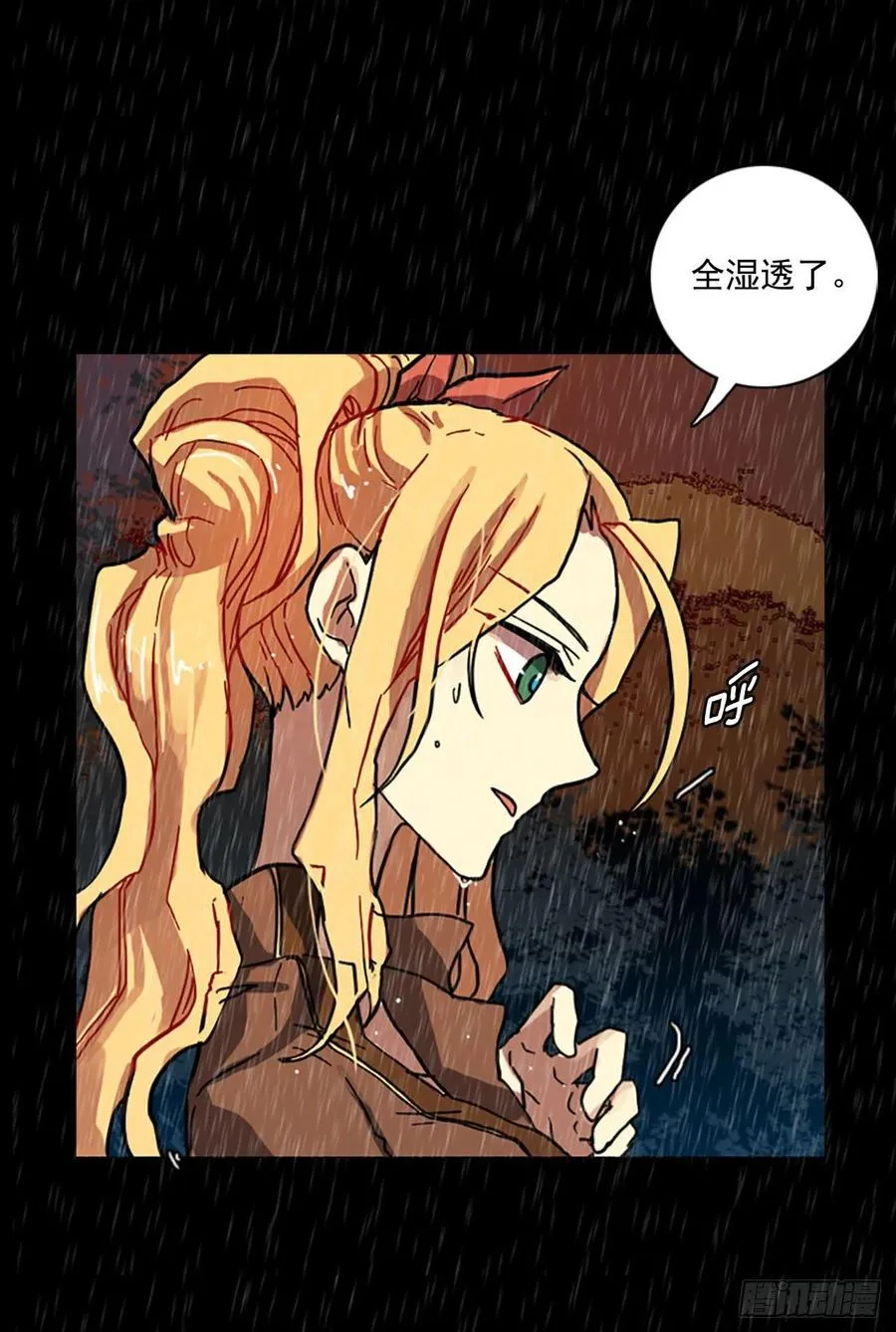 99.因果之谜（5） 第78页