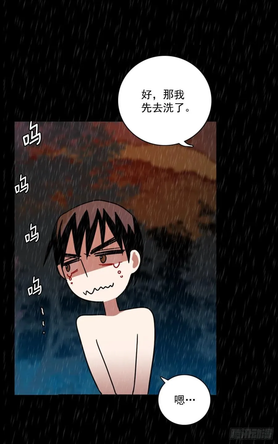 100.因果之谜（6） 第28页