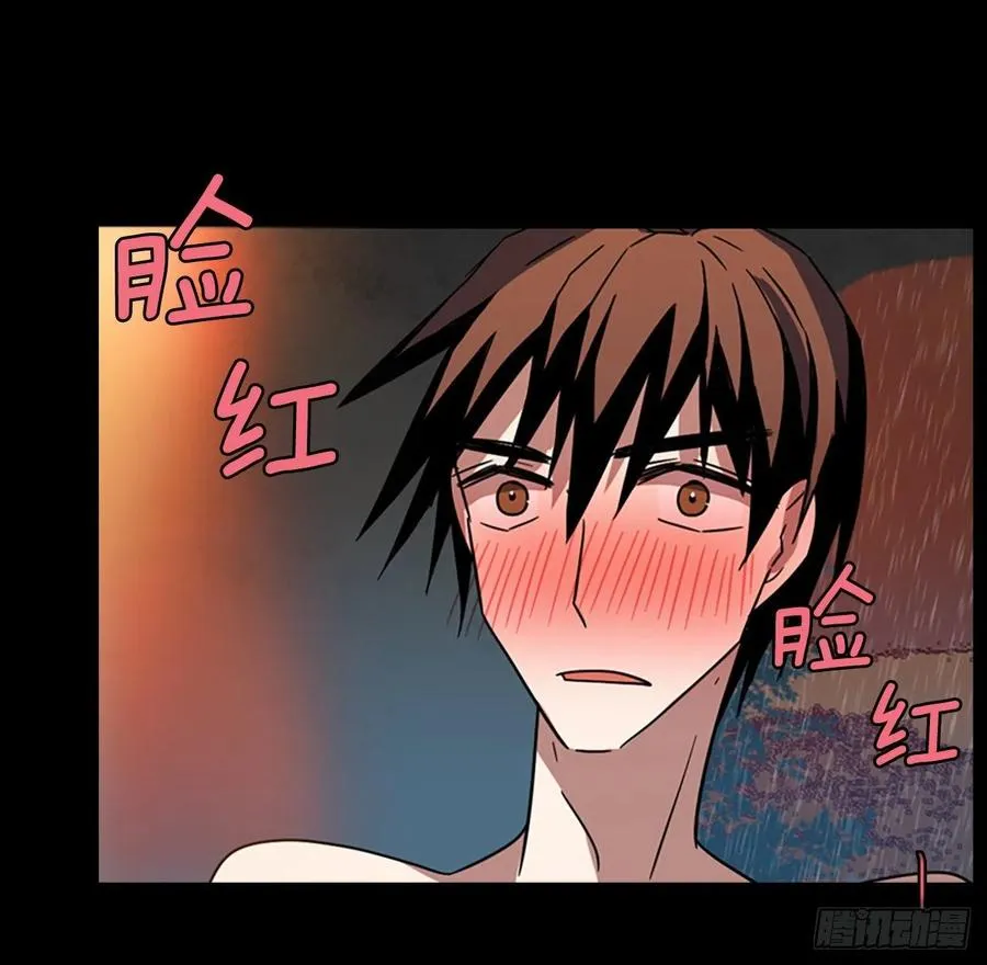 101.因果之谜（7） 第14页