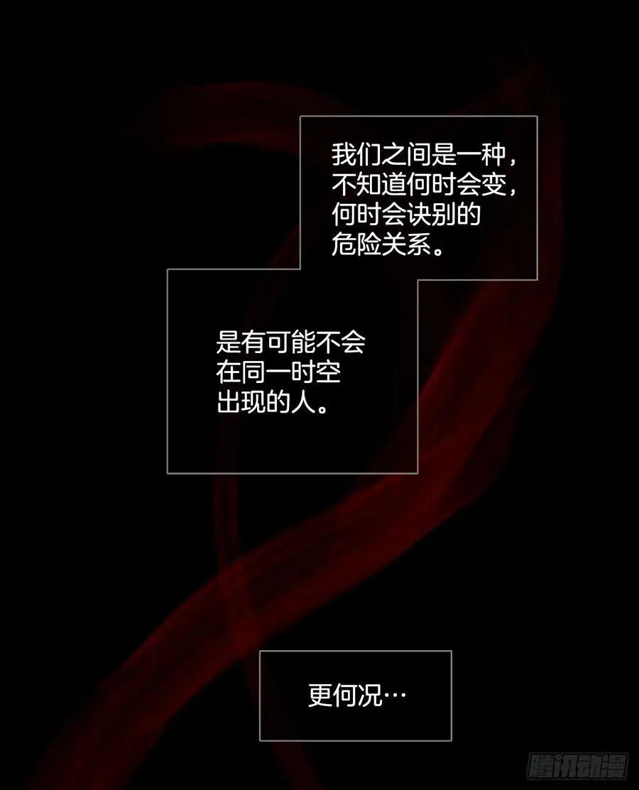101.因果之谜（7） 第27页