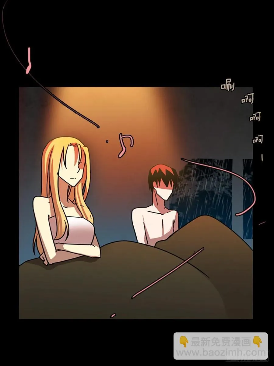 101.因果之谜（7） 第32页