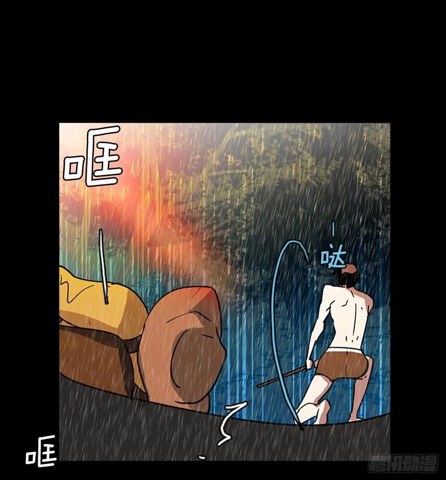 101.因果之谜（7） 第48页