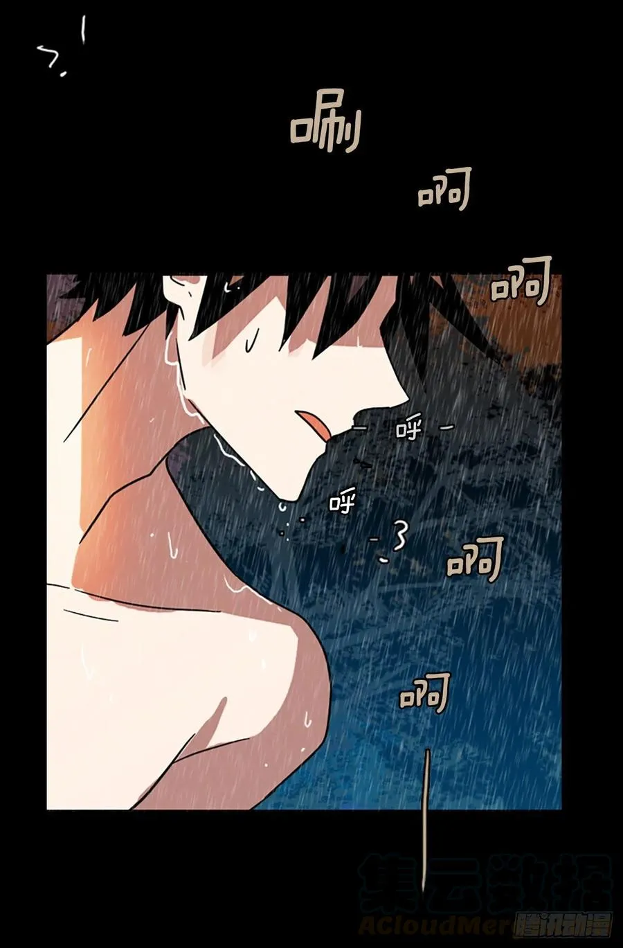 101.因果之谜（7） 第49页