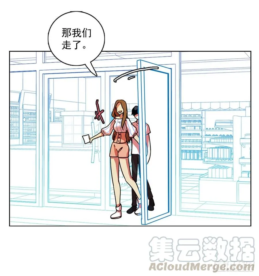 101.因果之谜（7） 第73页