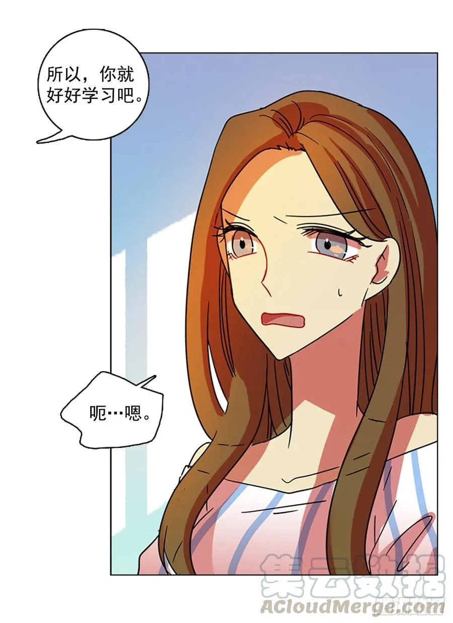 102.觉醒侵蚀（1） 第49页