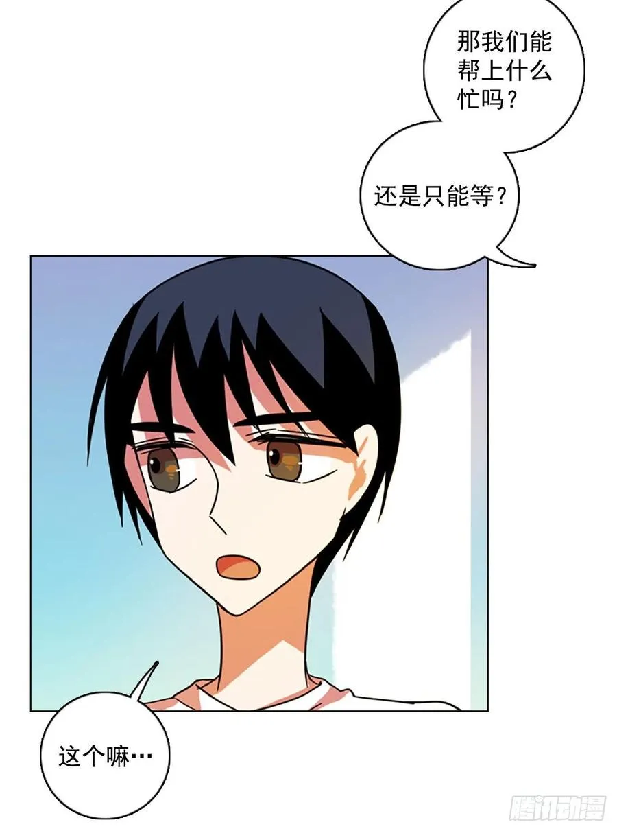 103.觉醒侵蚀（2） 第22页