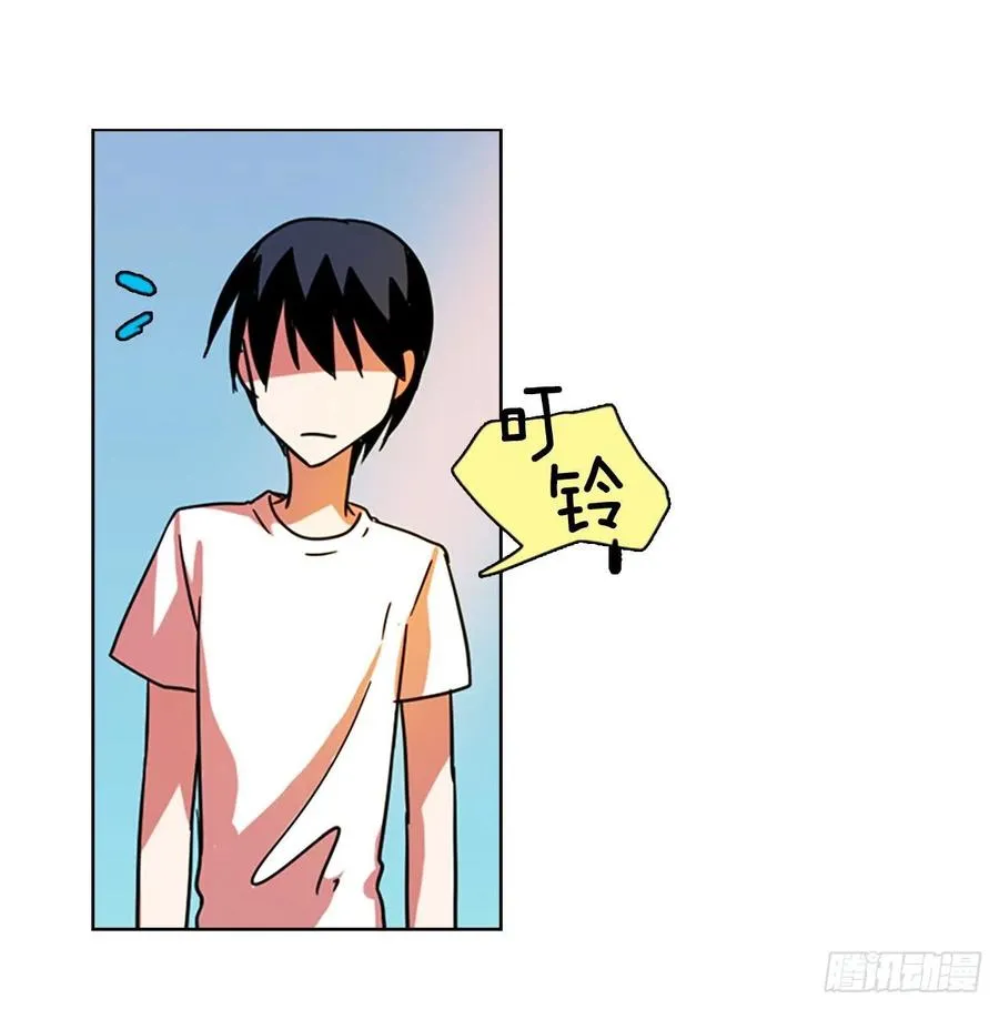 103.觉醒侵蚀（2） 第32页
