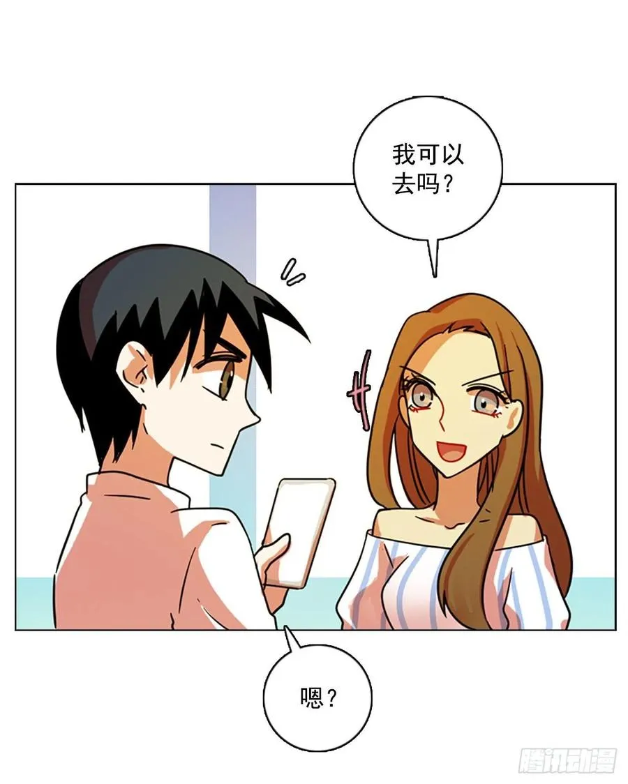 103.觉醒侵蚀（2） 第36页