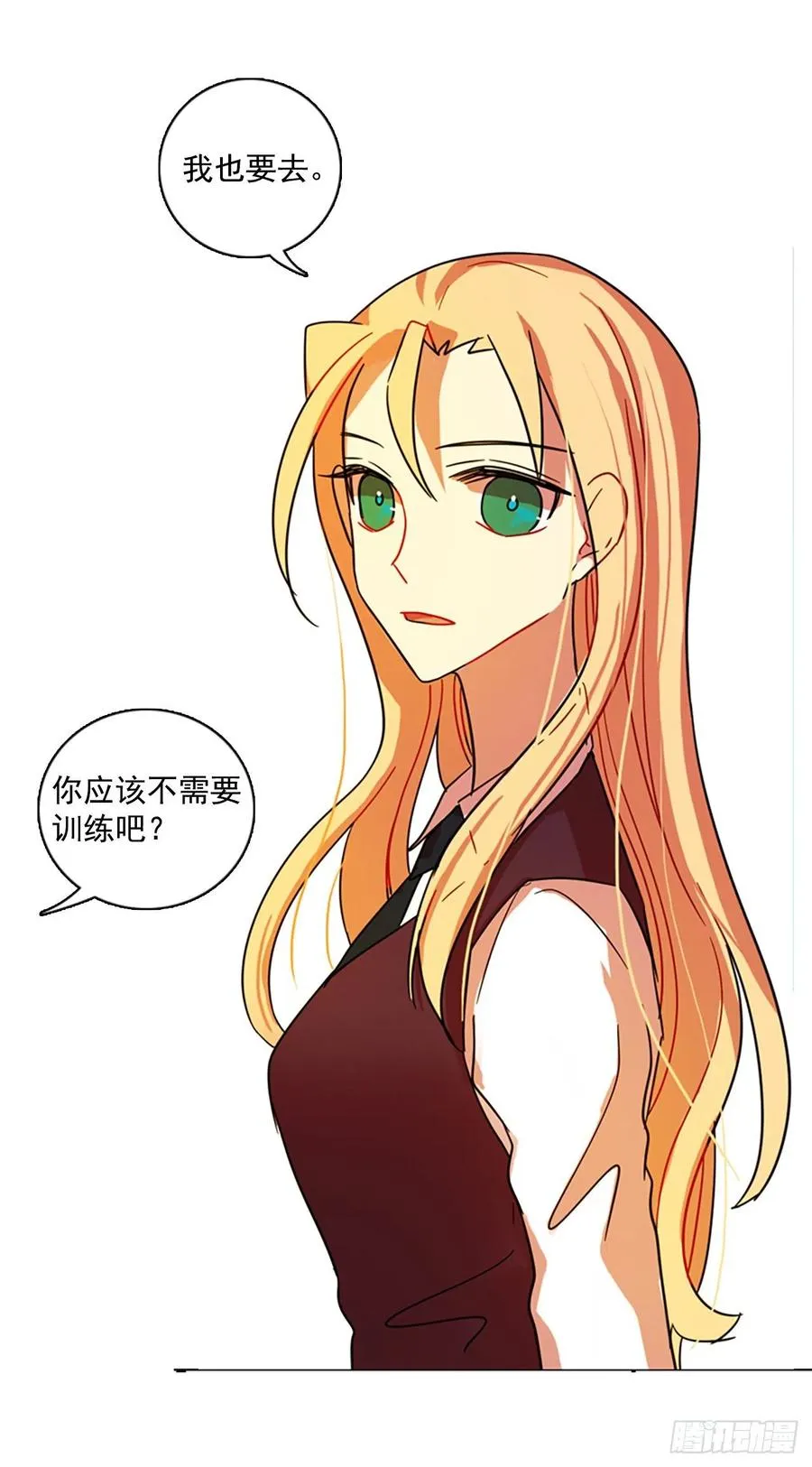 103.觉醒侵蚀（2） 第38页