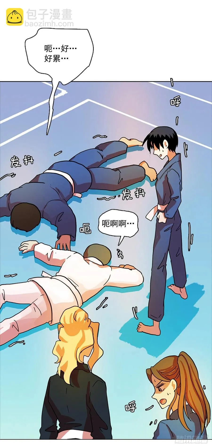 103.觉醒侵蚀（2） 第48页